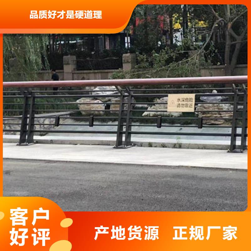 不锈钢河道护栏-信守承诺本地货源