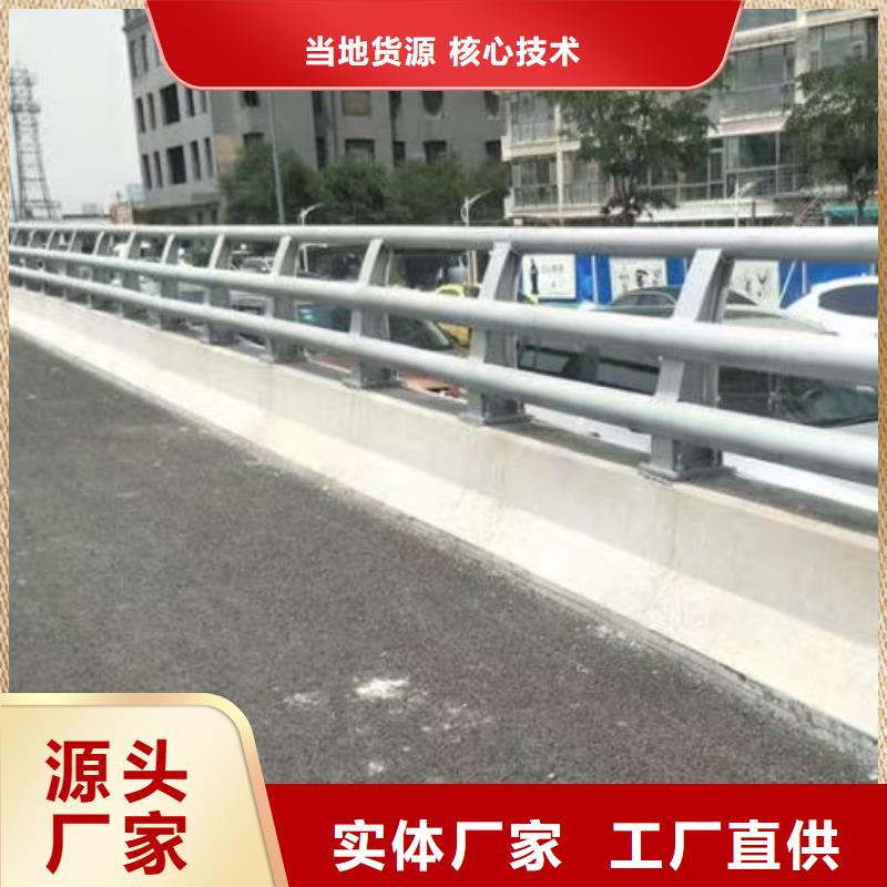 不锈钢道路护栏大量供应严选用料