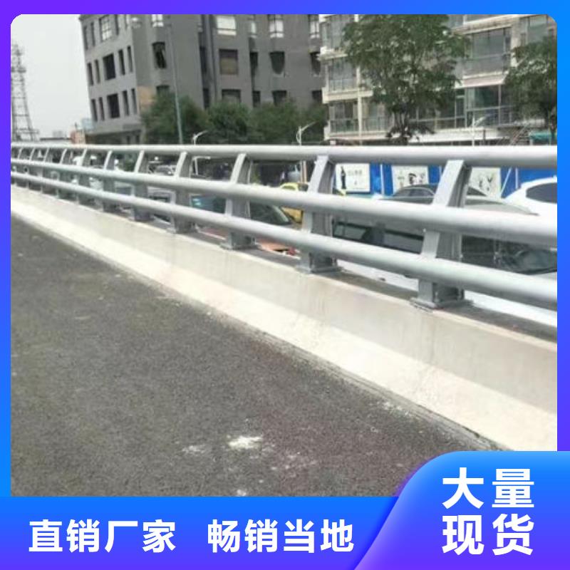 不锈钢道路护栏厂家直销_售后服务保障工厂价格