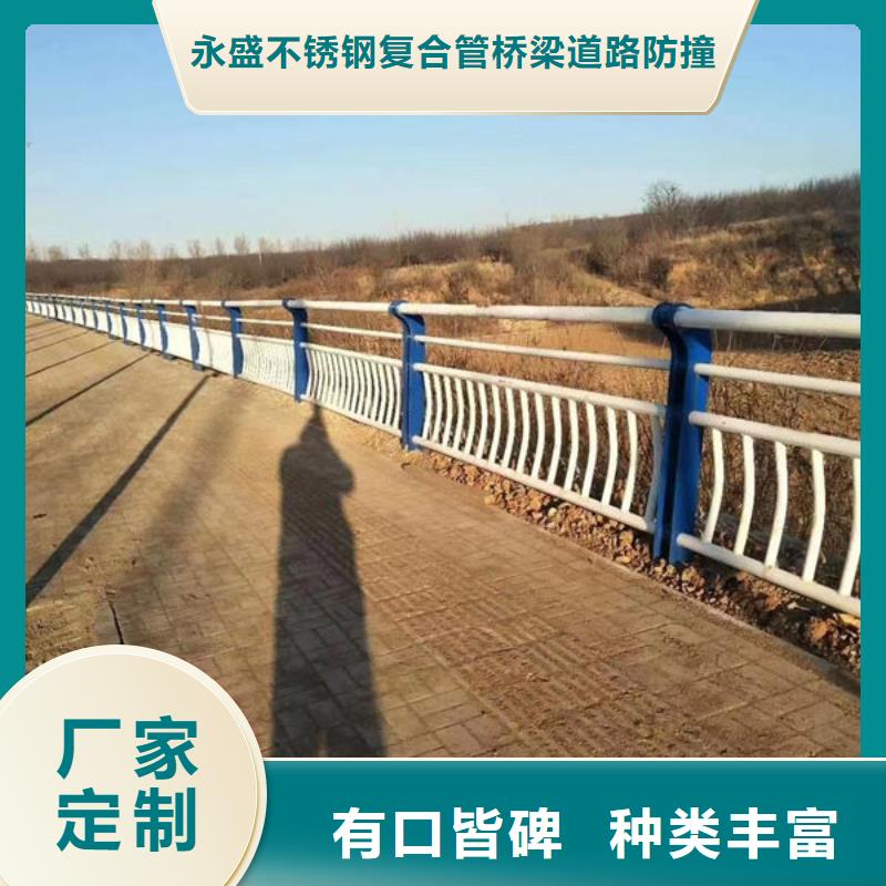 现货供应不锈钢道路护栏_批发不锈钢道路护栏专注细节使用放心