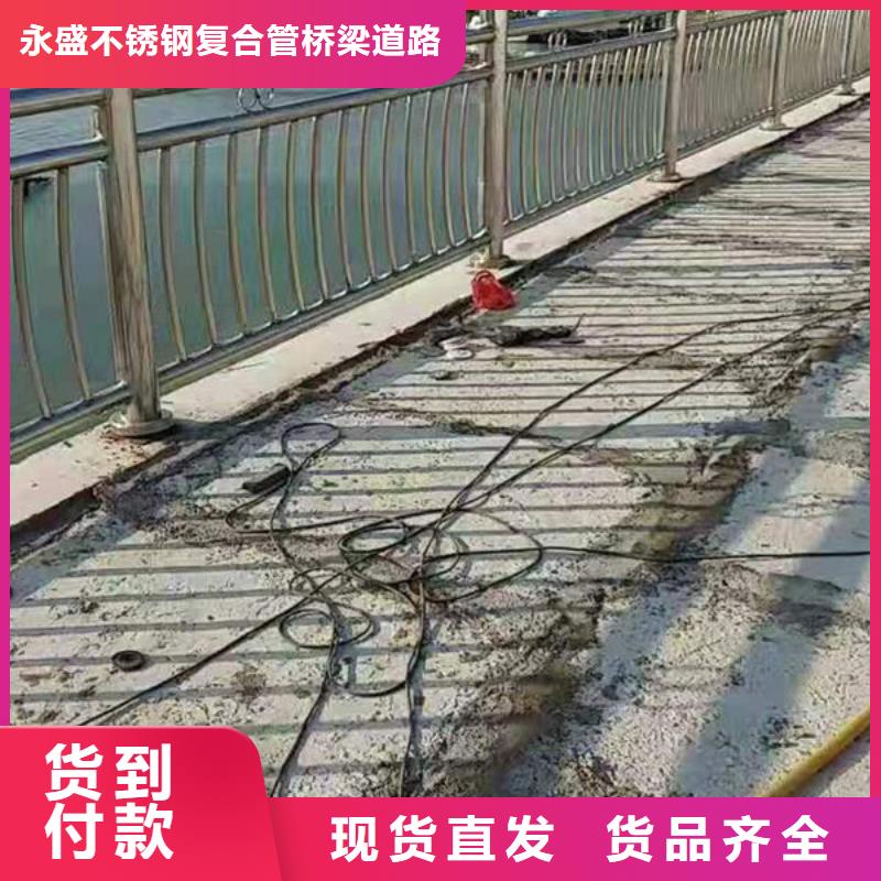 靠谱的不锈钢道路护栏生产厂家当地厂家