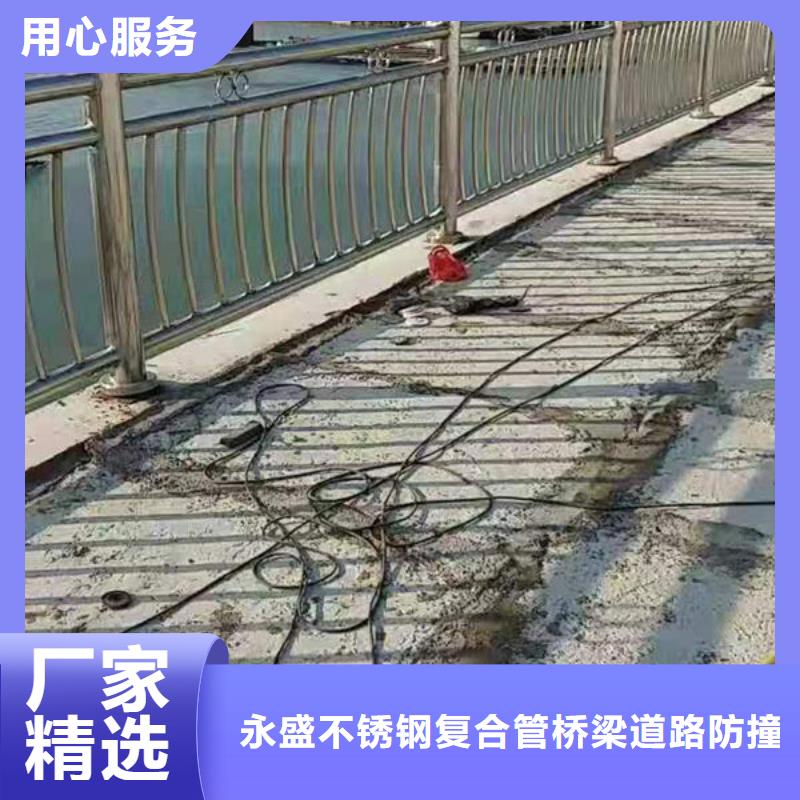 不锈钢道路护栏高品质<当地>品牌