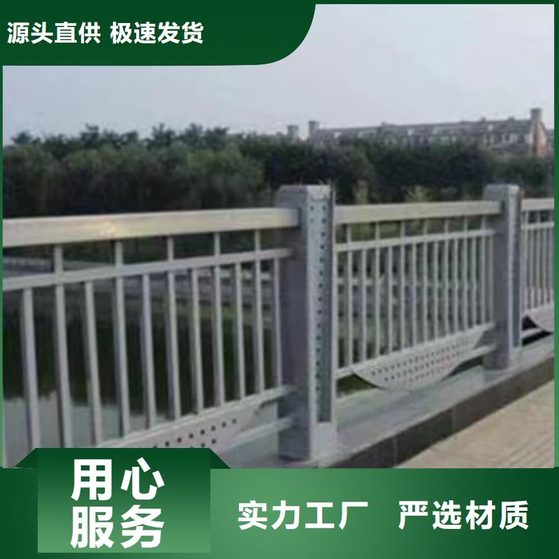 不锈钢道路护栏公司-加工厂同城货源