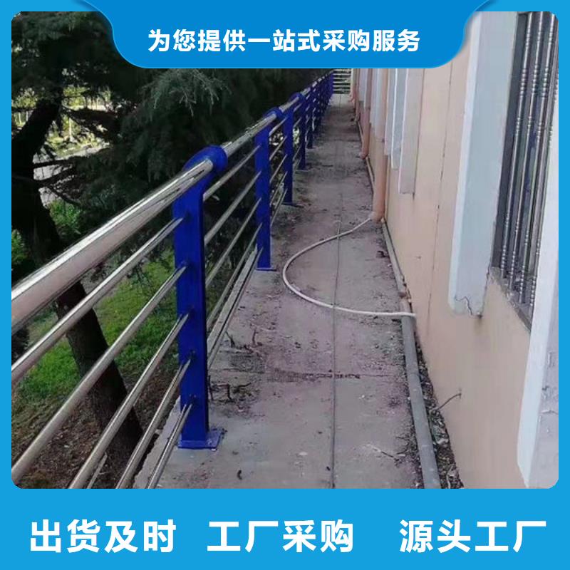 防撞护栏来图来样定制用心做好每一件产品