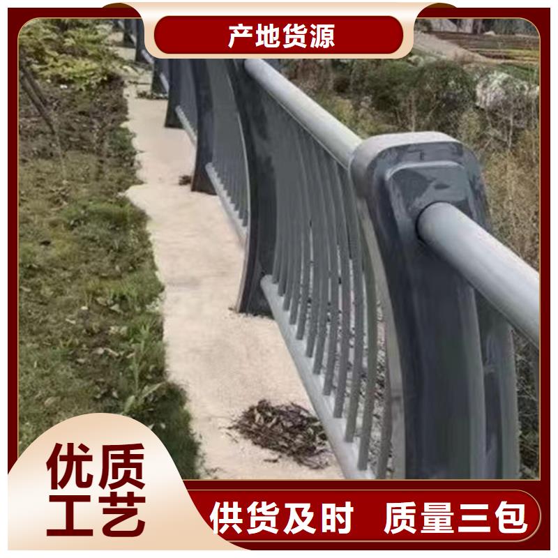 不锈钢河道护栏厂家直销-全国发货当地货源