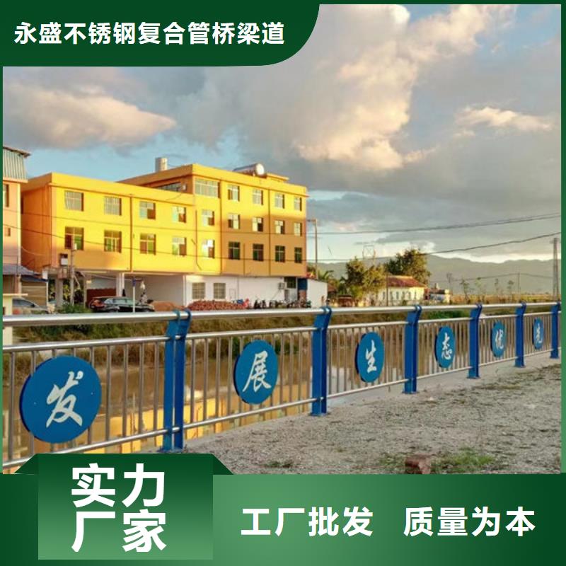 不锈钢护栏承接当地公司