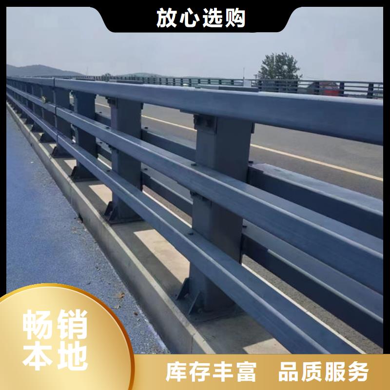 不锈钢道路护栏厂家价格便宜品牌大厂家