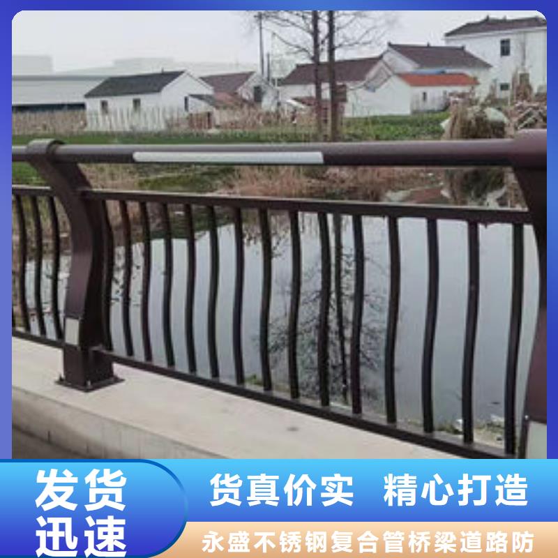 桥梁防撞护栏的厂家-永盛不锈钢复合管桥梁道路防撞护栏生产厂家本地生产商