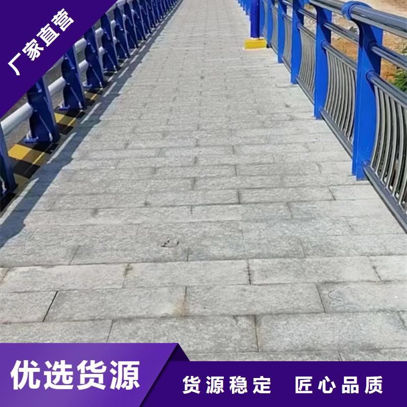 不锈钢河道护栏-不锈钢河道护栏质优价廉质量为本