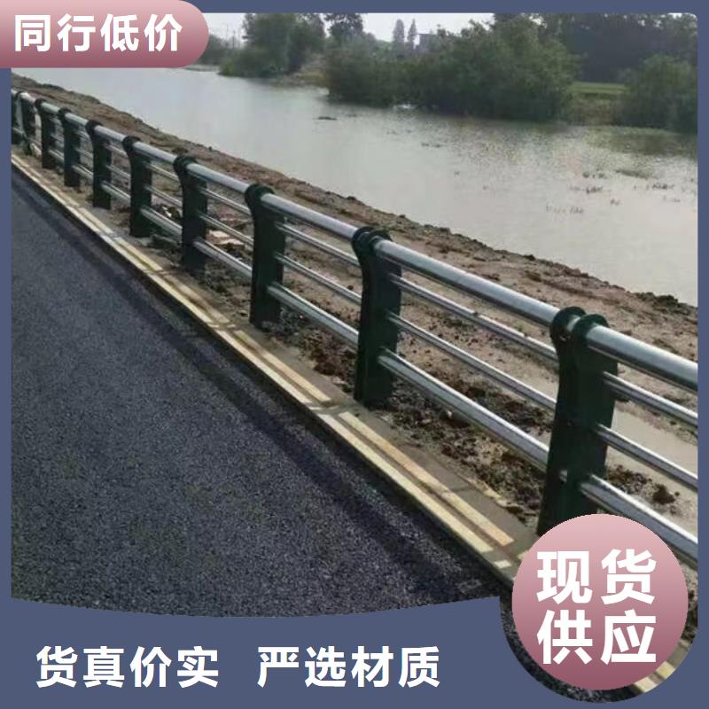 品牌的不锈钢道路护栏厂家厂家现货批发