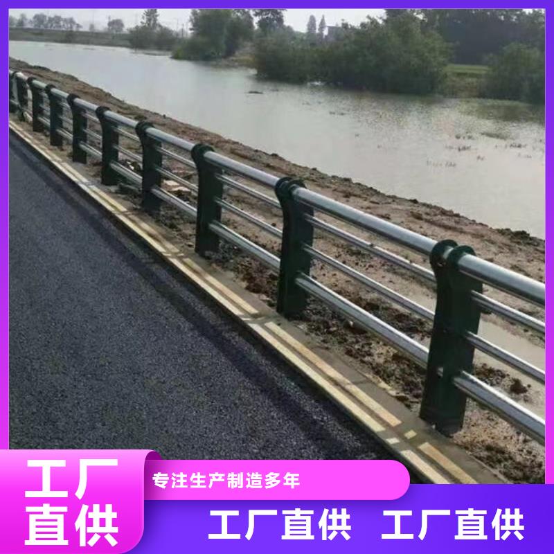 供应不锈钢道路护栏的厂家追求细节品质