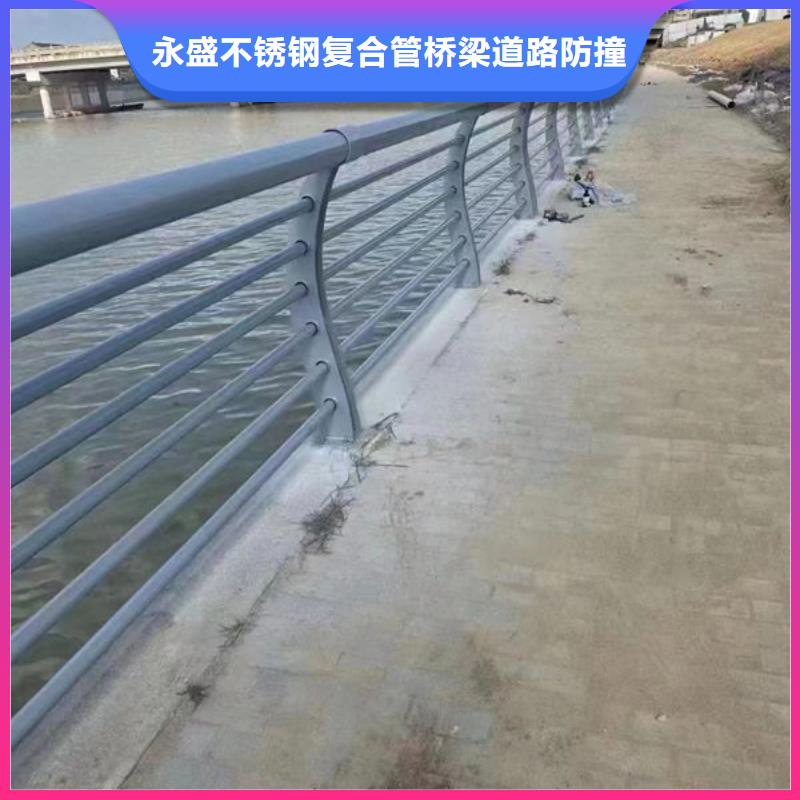 不锈钢道路护栏品牌-报价有口皆碑