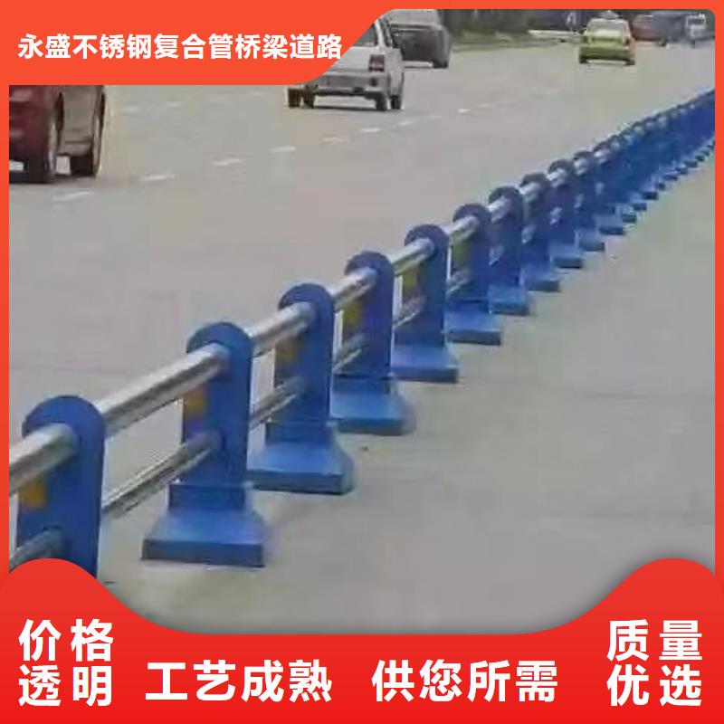 找桥梁护栏厂家选永盛不锈钢复合管桥梁道路防撞护栏生产厂家买的放心安兴用的舒心