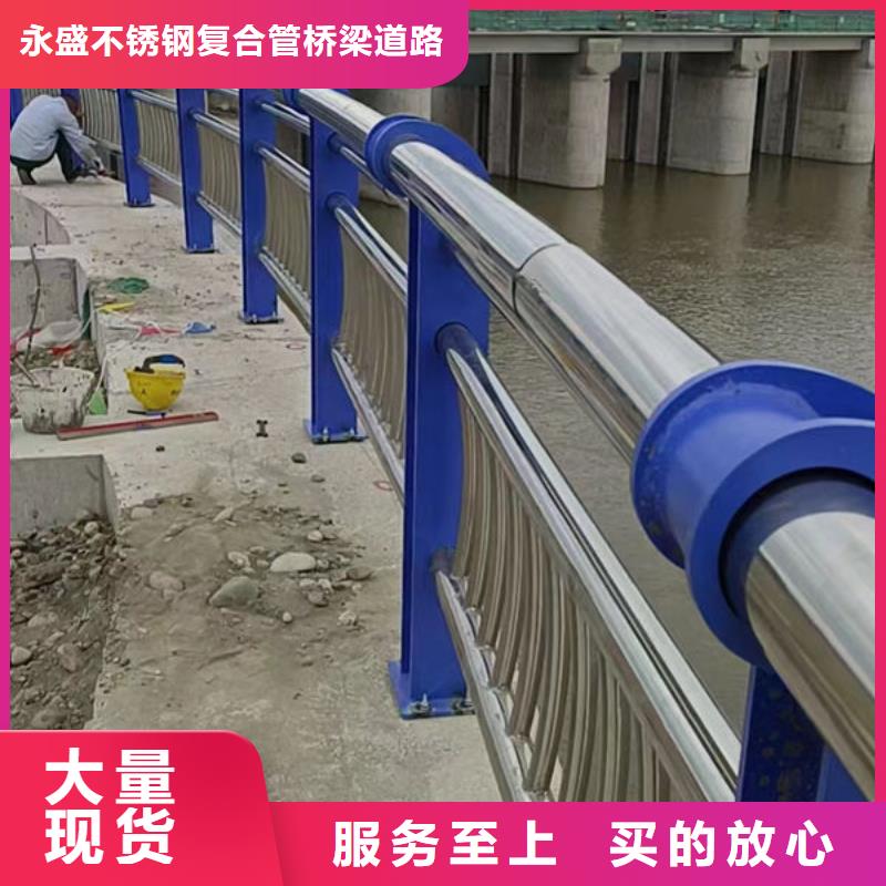 不锈钢道路护栏厂家-规格全同城经销商