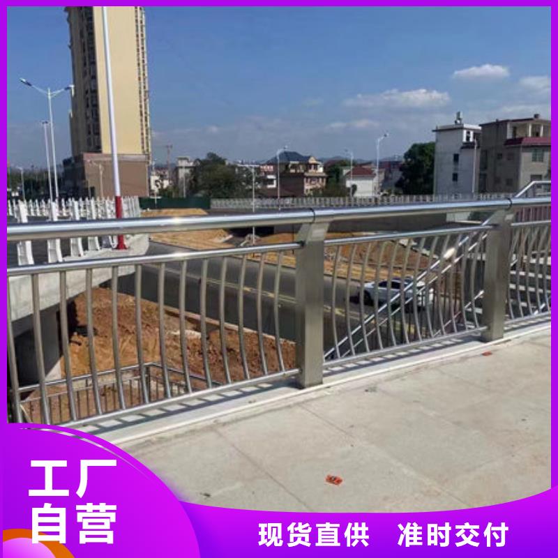 桥梁护栏、桥梁护栏生产厂家-找永盛不锈钢复合管桥梁道路防撞护栏生产厂家严选材质