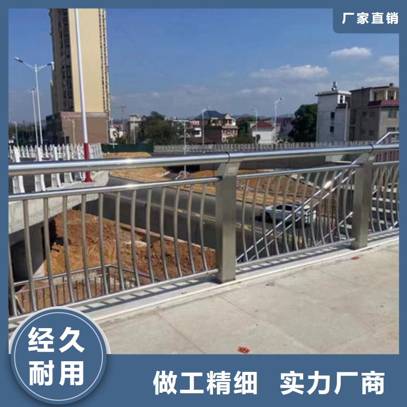 不锈钢道路护栏就近仓库发车本地供应商