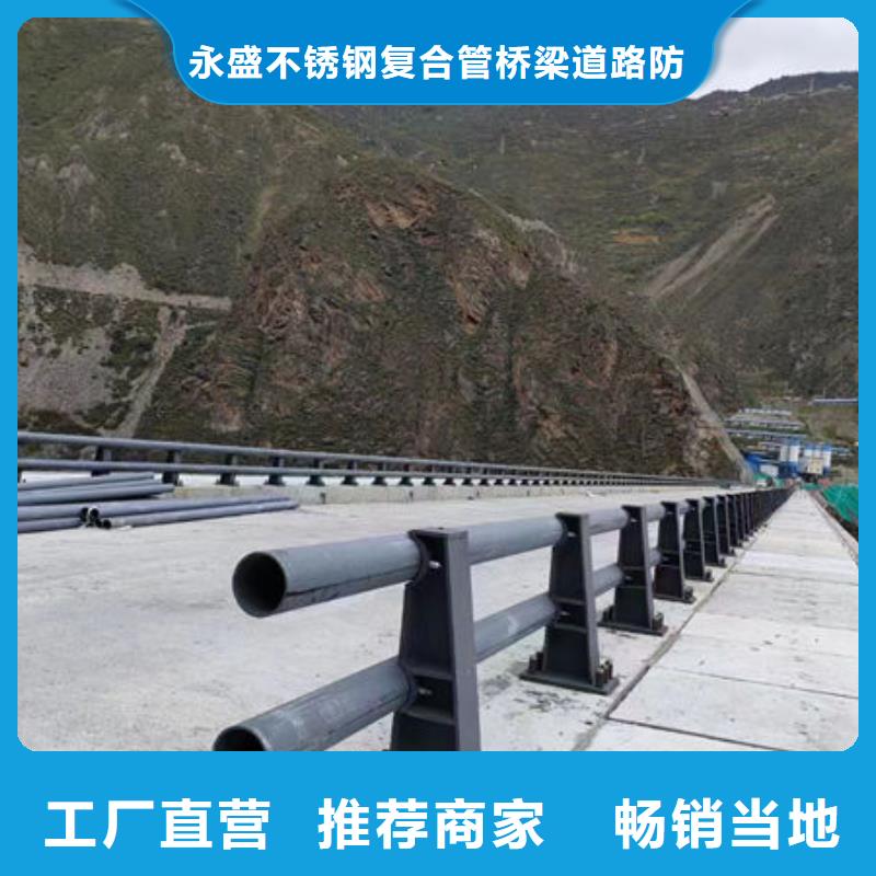 护栏制造厂_永盛不锈钢复合管桥梁道路防撞护栏生产厂家卓越品质正品保障