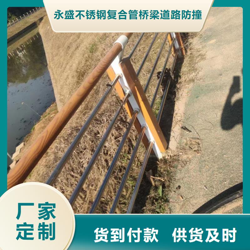 不锈钢河道护栏供货及时保证工期附近生产厂家