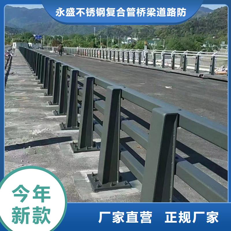 不锈钢道路护栏-欢迎您规格齐全