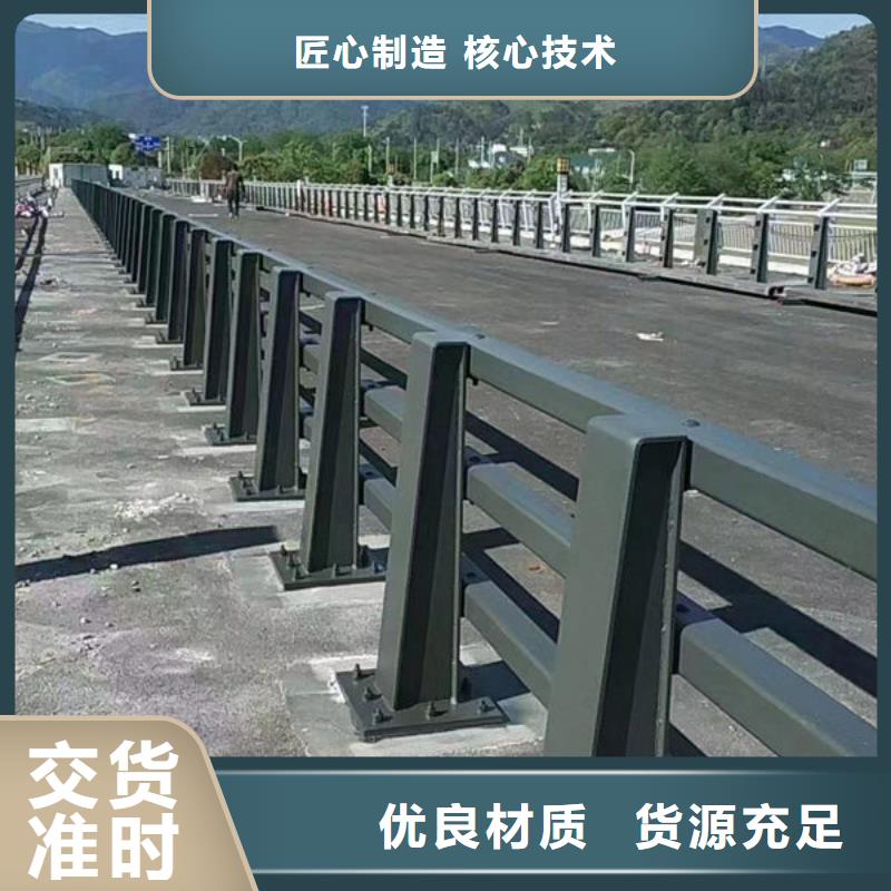 不锈钢道路护栏的规格尺寸服务至上