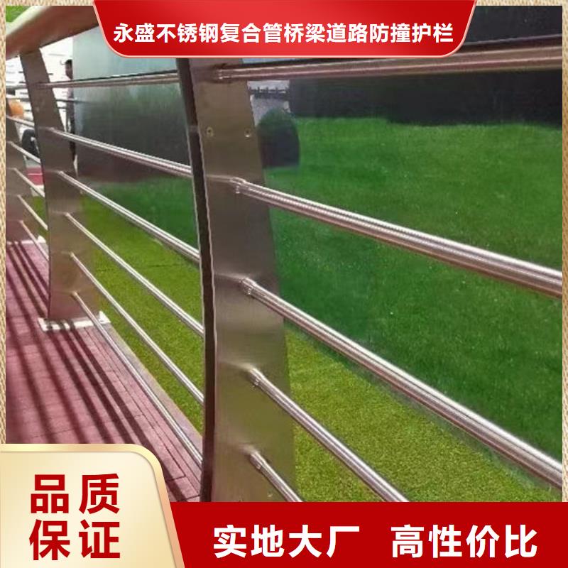 经验丰富的不锈钢道路护栏销售厂家质量安全可靠