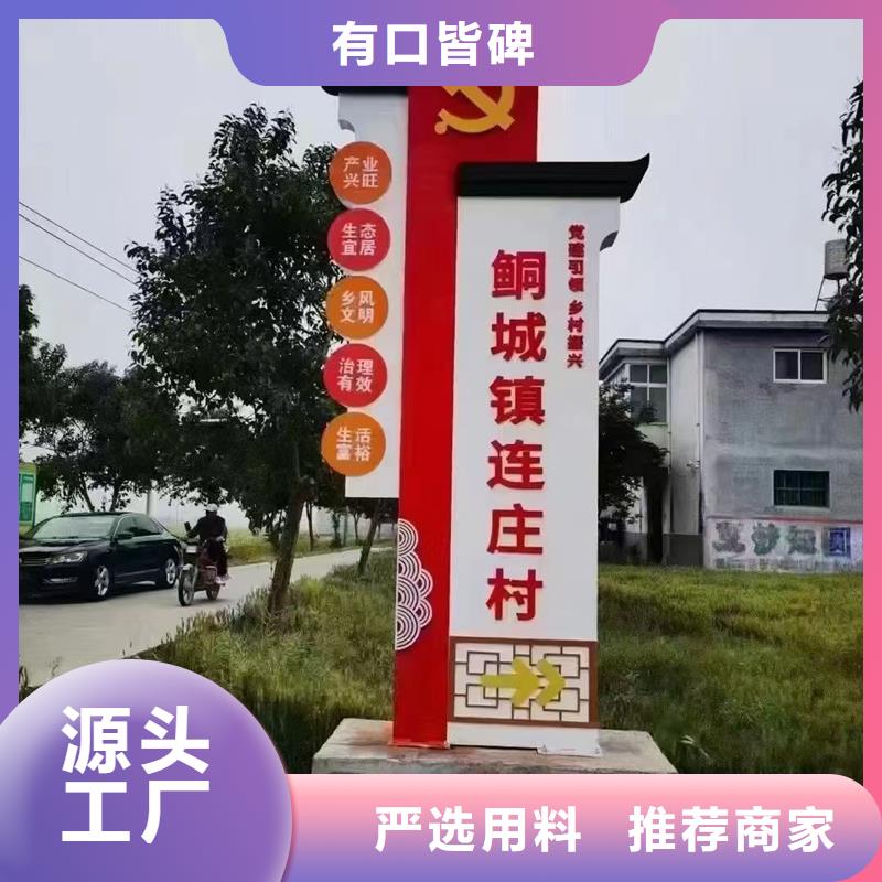 美丽乡村牌加工厂家客户好评