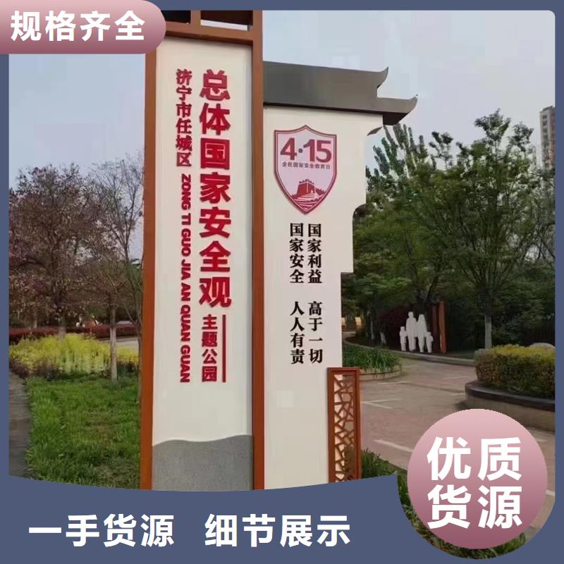 鄉(xiāng)村振興廣告牌現(xiàn)貨價(jià)格信譽(yù)至上