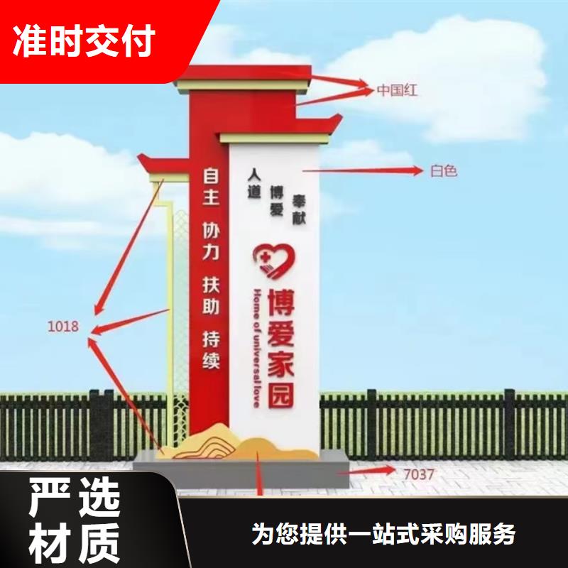 村标质量有保证同城区域品牌