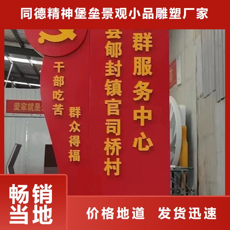 入口村牌厂家-现货充足当地服务商
