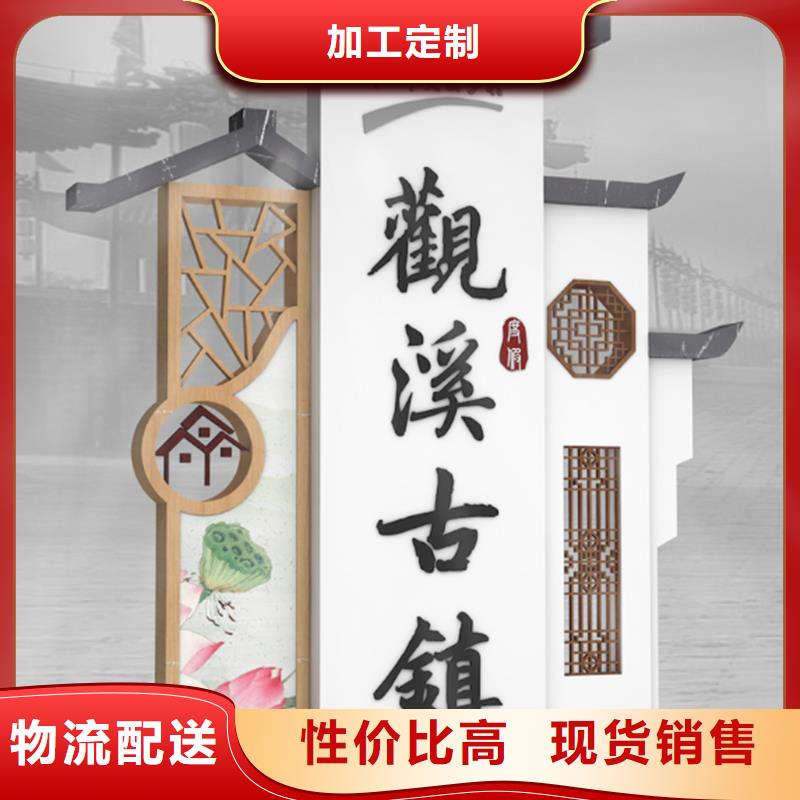 2025厂家直销##村标##价格合理现货销售