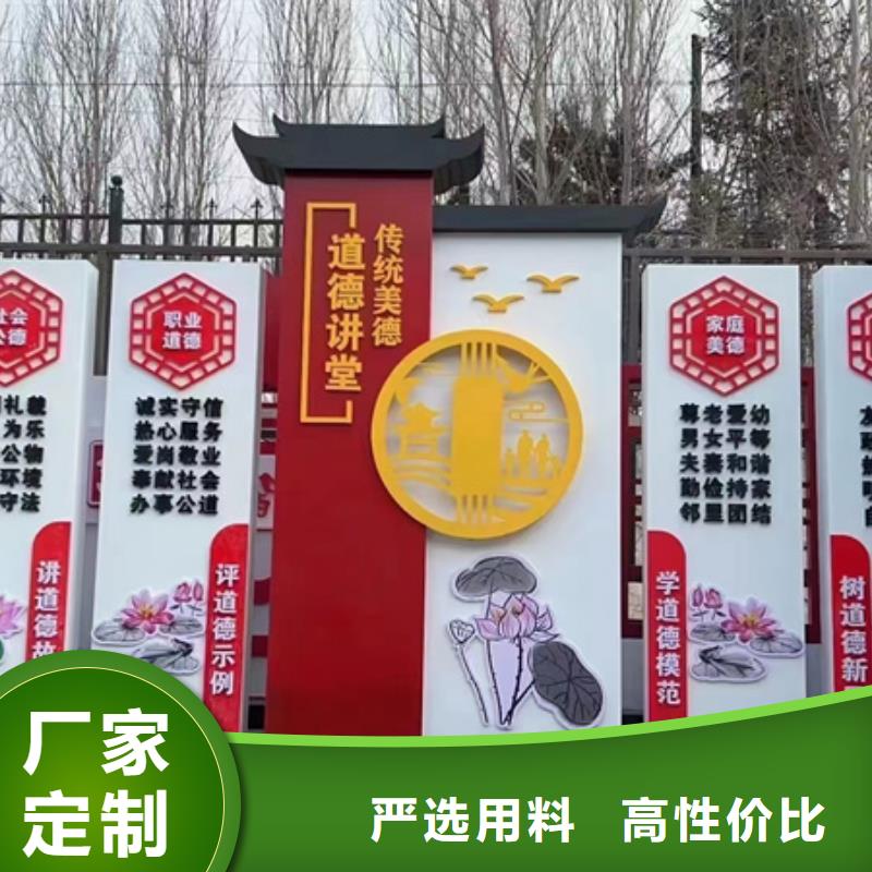 乡村振兴广告牌厂家-价格实惠本市品牌