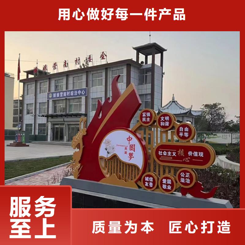 村牌在线报价好产品有口碑