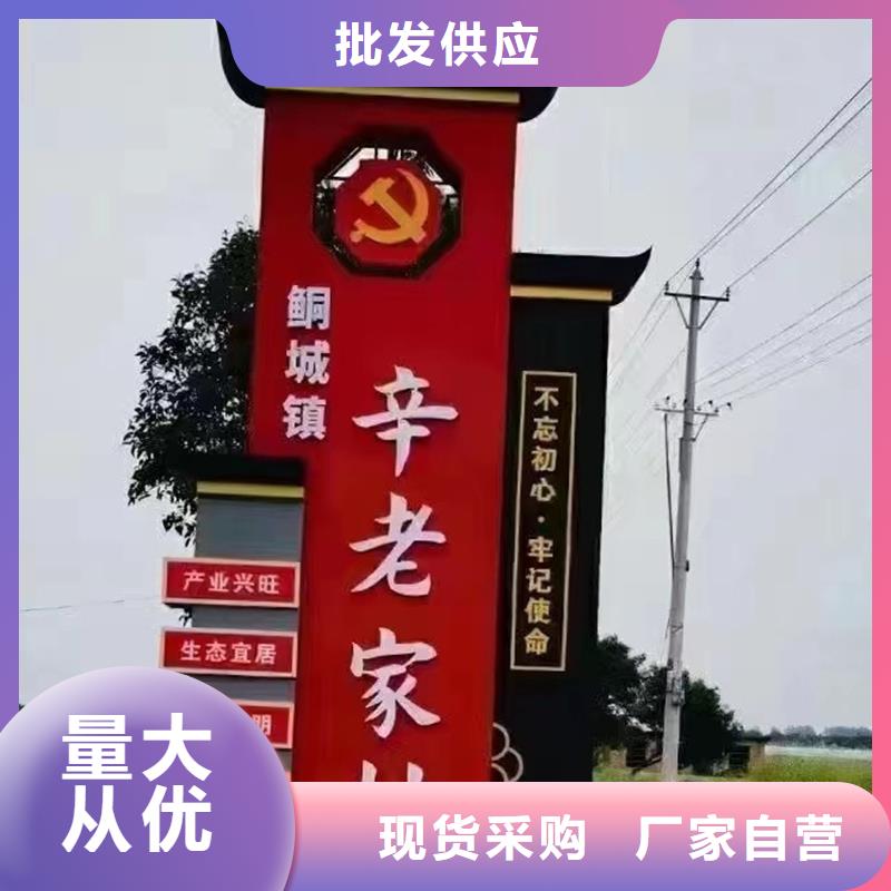 发货速度快的大型村标厂家当日价格