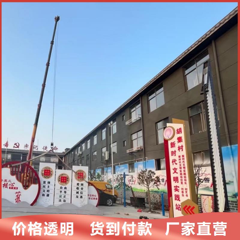 美丽乡村标识牌公司_同德精神堡垒景观小品雕塑厂家有口皆碑