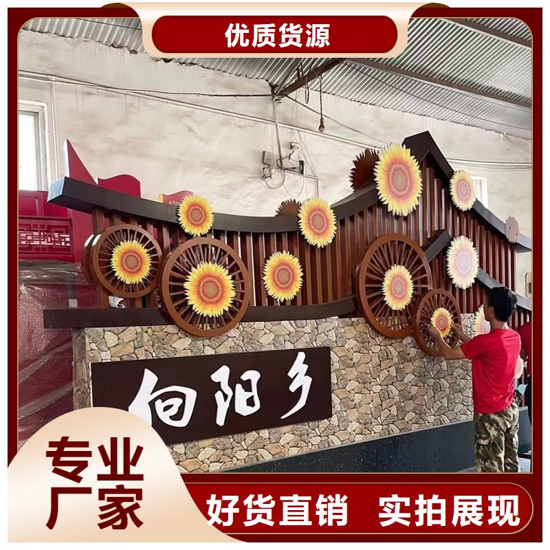 生产销售村标厂家同城 本地域生产厂家