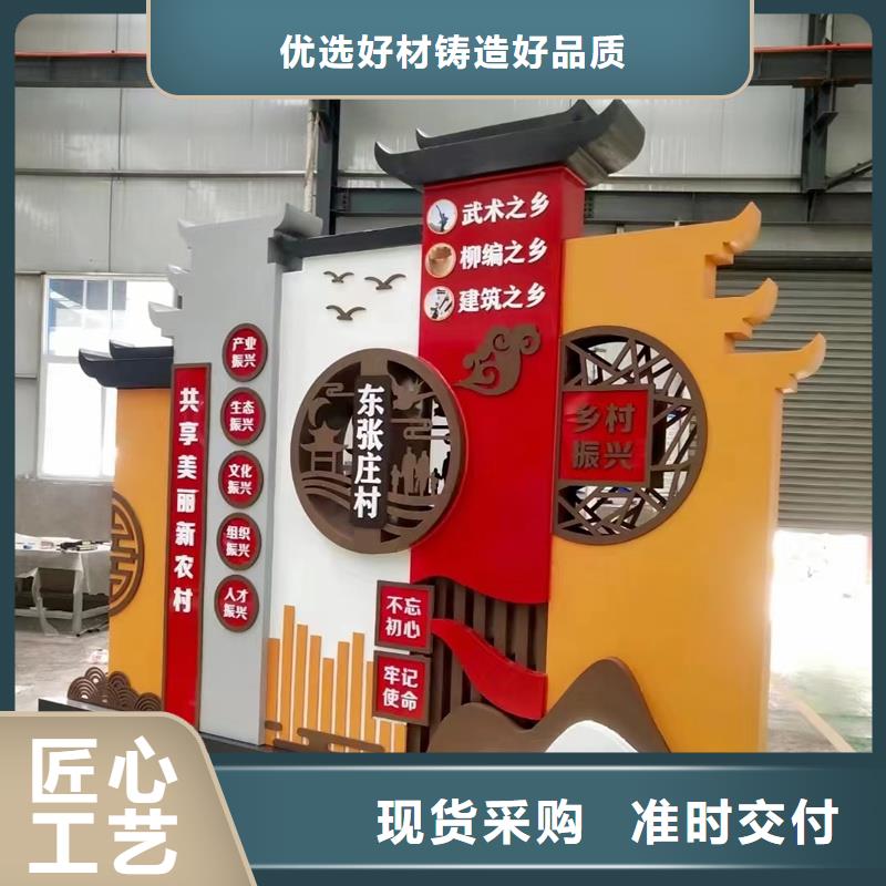 村口标识牌厂家-交货周期短物流配送