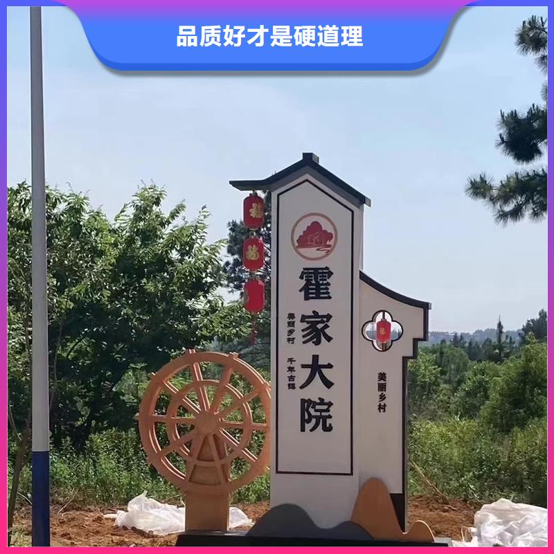 村标实体大厂周边制造商