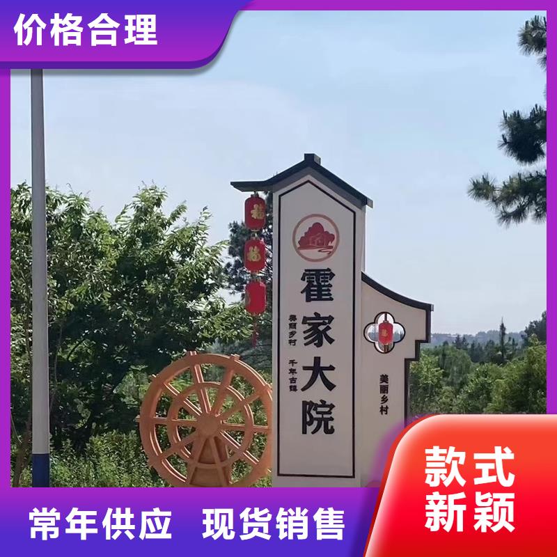 美丽乡村牌专业厂家直销好品质经得住考验