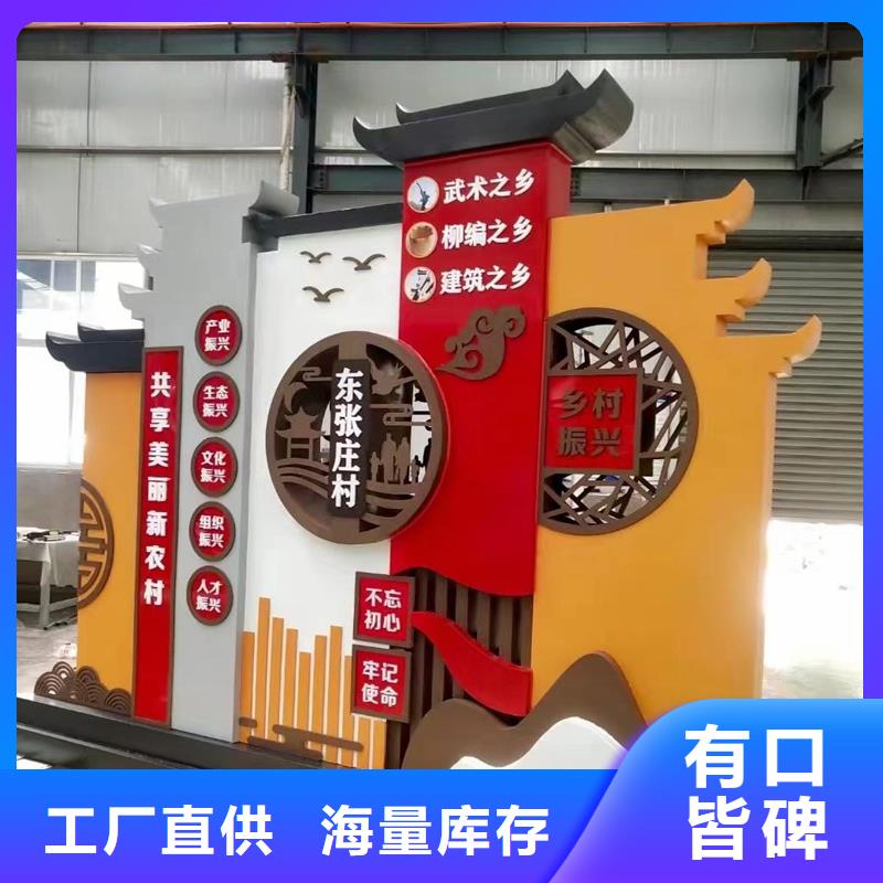 大型村标诚信经营厂家随到随提