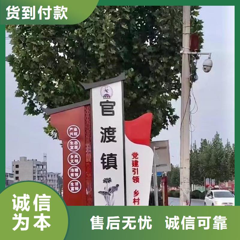 大型村标资质齐全厂家现货批发