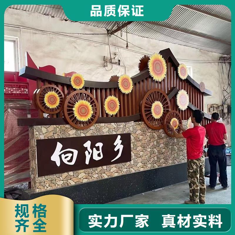 乡村振兴广告牌批发零售本地经销商