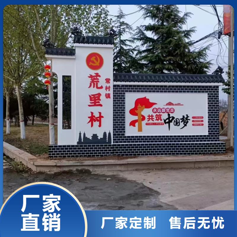 村口标识牌一手报价优选厂家