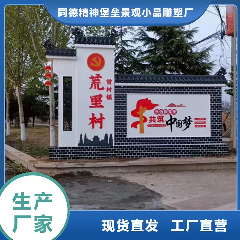 常年供应美丽乡村标识牌-大型厂家免费寄样