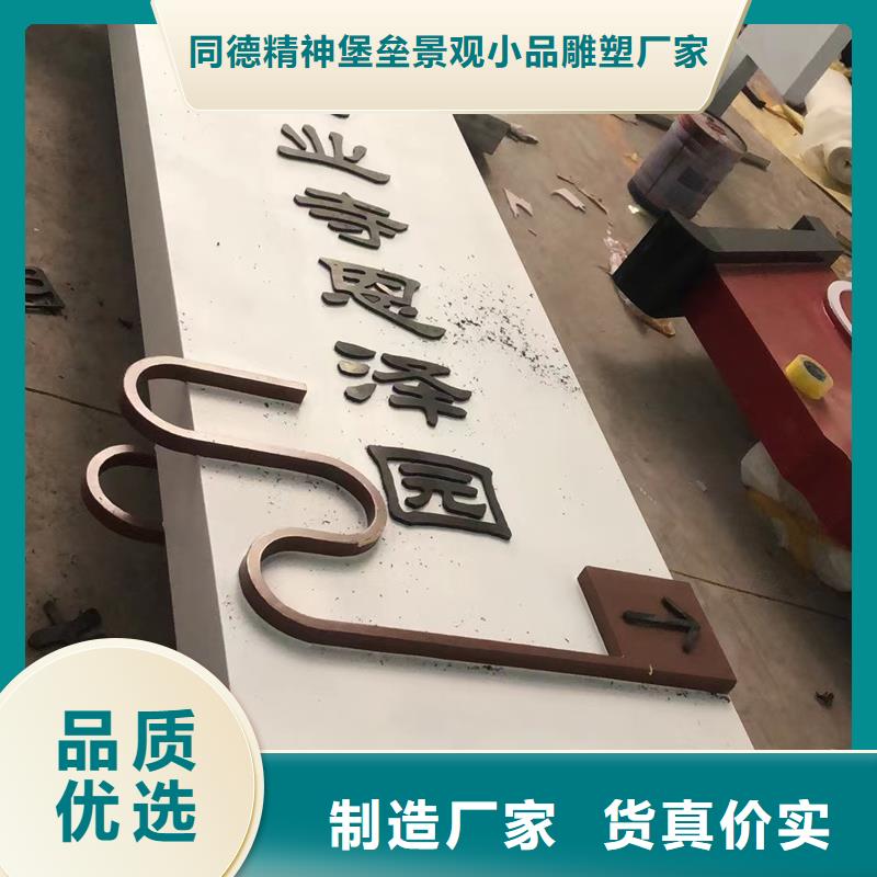 生产大型村标质量可靠的厂家材质实在