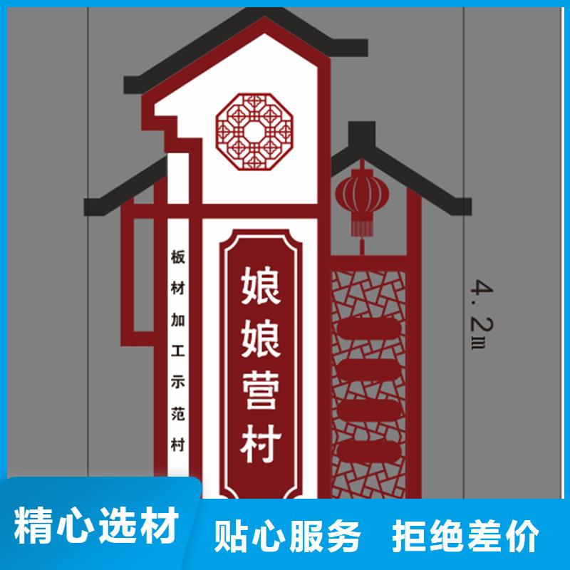 大型村标-实体厂家真正让利给买家
