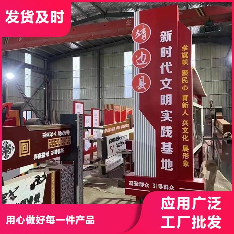 优惠的入口村牌品牌厂家物美价优