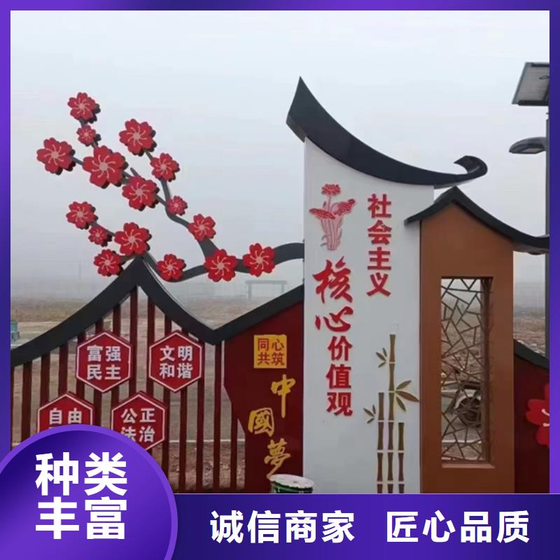 生产入口村牌_精选厂家专注细节更放心