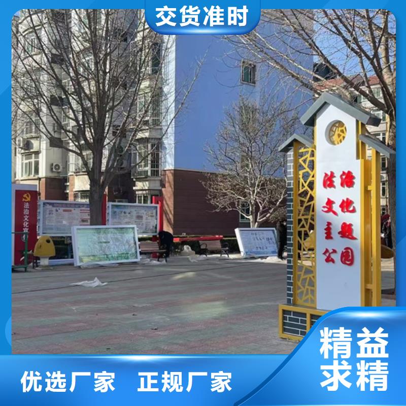 专业销售新农村村标牌-省钱附近公司