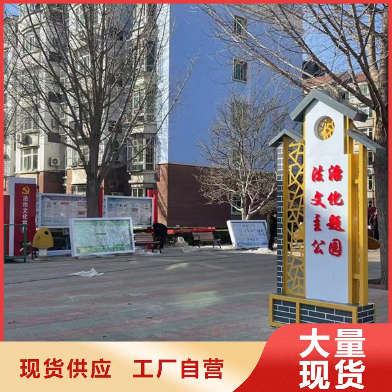 质优价廉的乡村振兴广告牌供货商精选优质材料