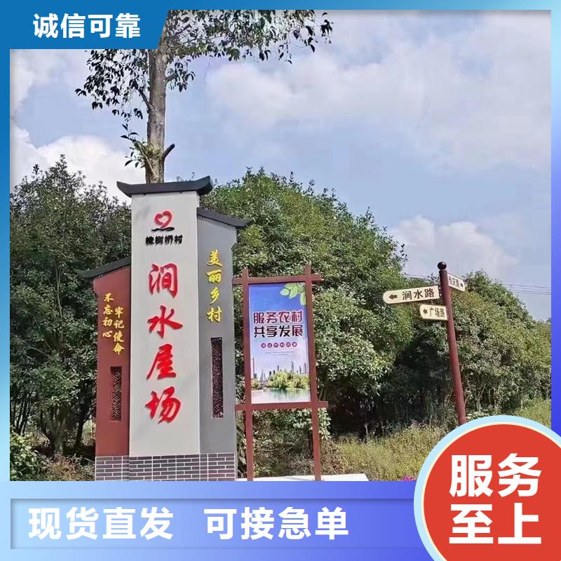 2025##乡村振兴广告牌厂家##批发当地厂家